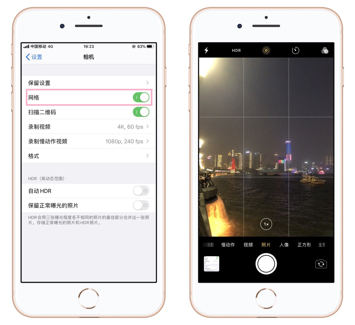 教你用iphone拍出高级感照片,教你用iphone手机拍照