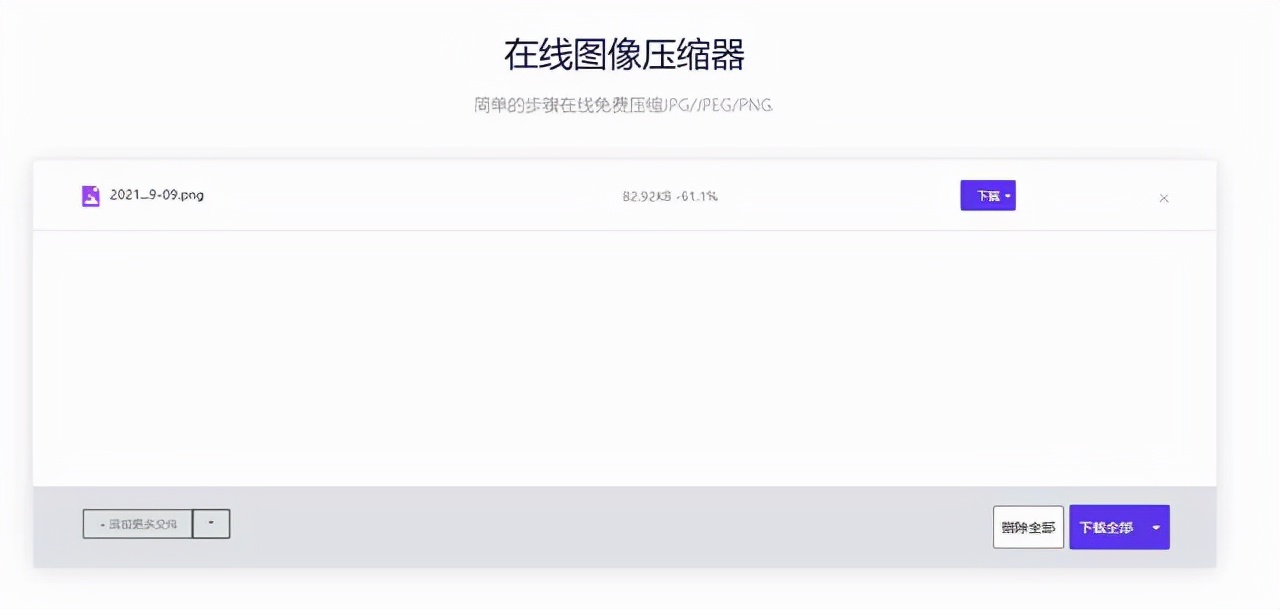 怎么把照片大小压缩到20kb,手机美图秀秀怎么压缩照片大小
