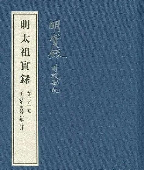 藩王之用半天下——爆炸式的“天下养朱直接加速了明朝的灭亡
