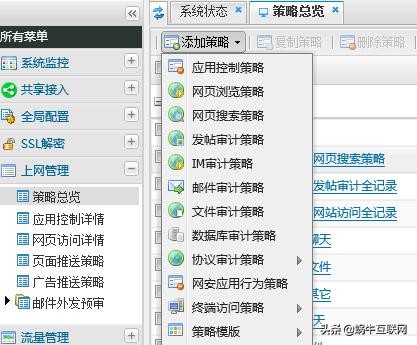 等保三级硬件标准,等保三级需要哪些安全设备