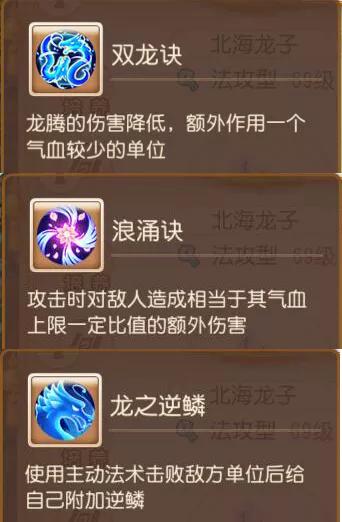 手游梦幻西游队伍怎么招人,梦幻西游团队怎么建立的