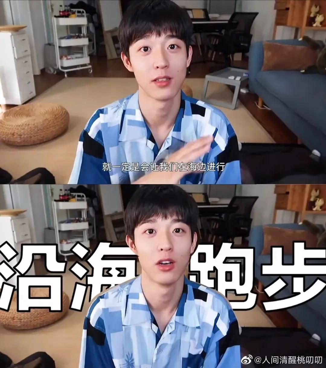 王一博肖战易烊千玺宋威龙,创四宋威龙王一博