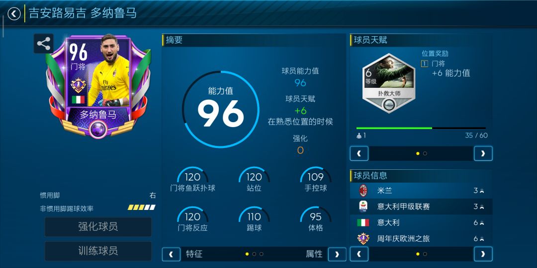 fifa足球世界官网五周年活动,fifa足球世界周年庆活动2023