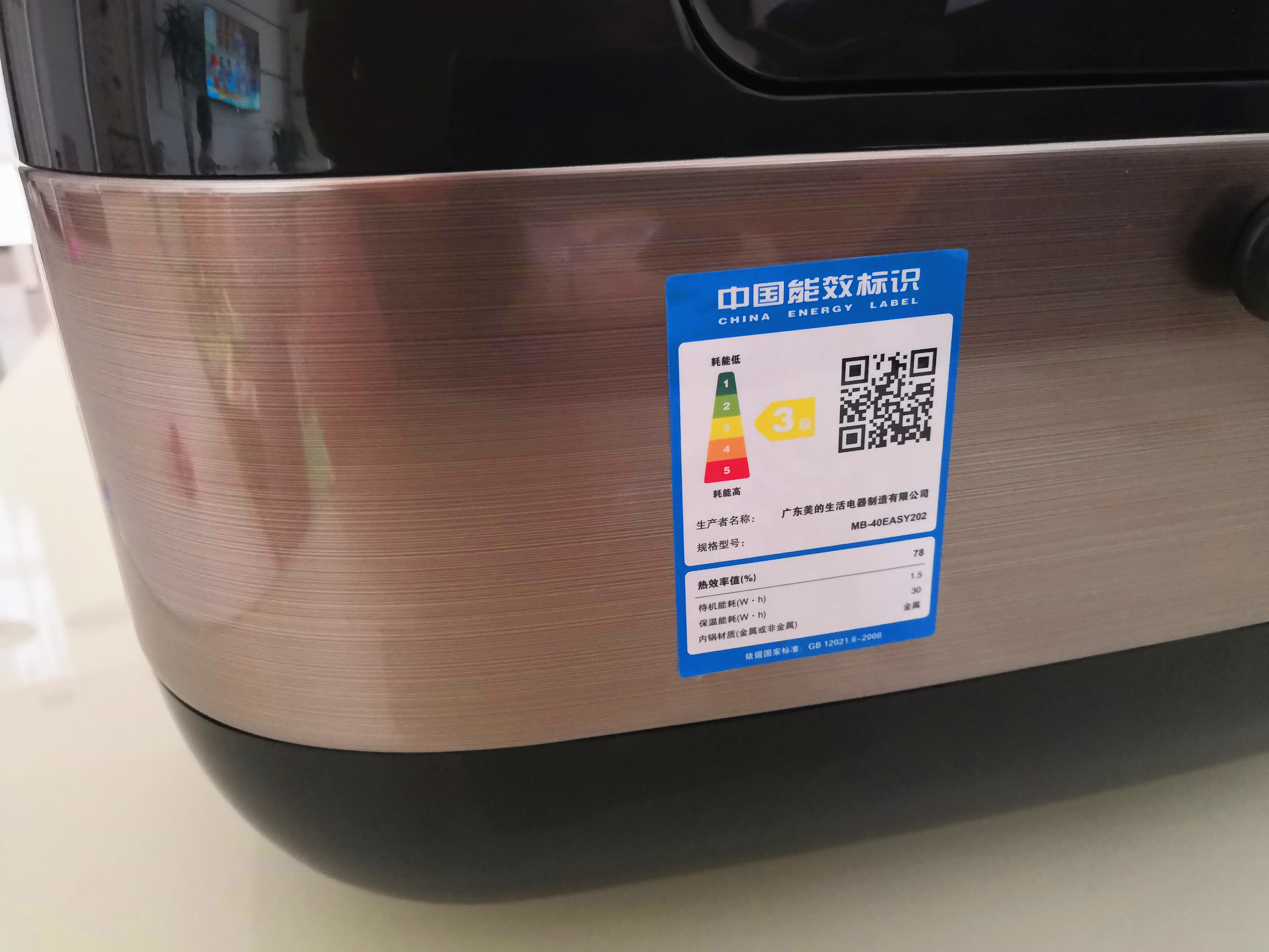 美的电饭锅旧式,旧款美的电饭锅