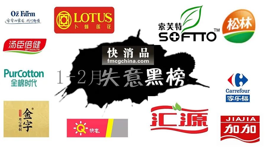 家乐福莲花,家乐福和卜蜂莲花哪个便宜