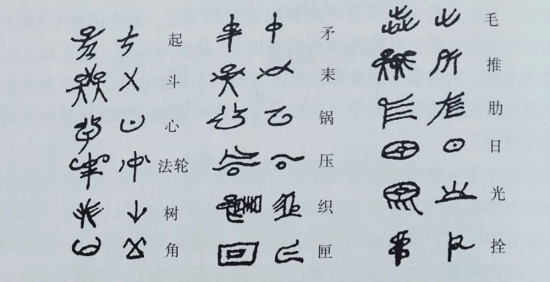 纳西族母系文化,纳西族文化有哪些