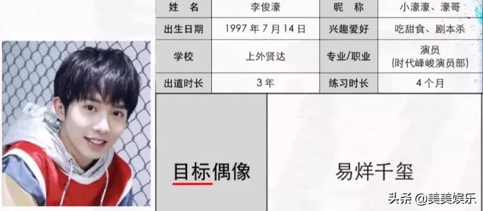 创4青3同时开播，热门选手出炉！你pick哪个？