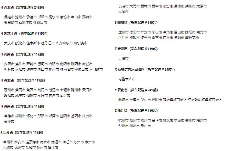 宜家自己设计并安装,宜家初步教程