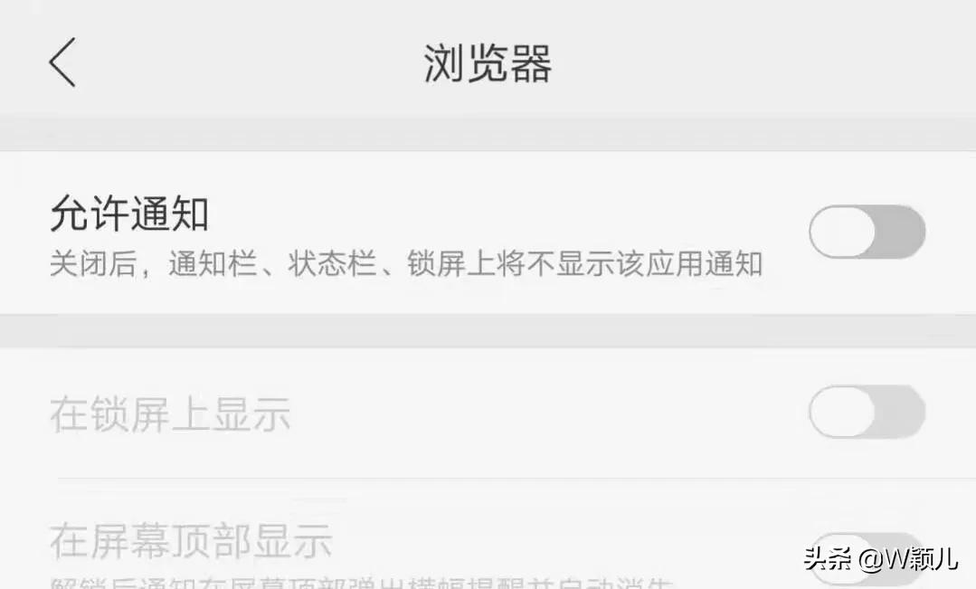 手机发热关掉什么程序,oppo手机发热耗电快怎么解决