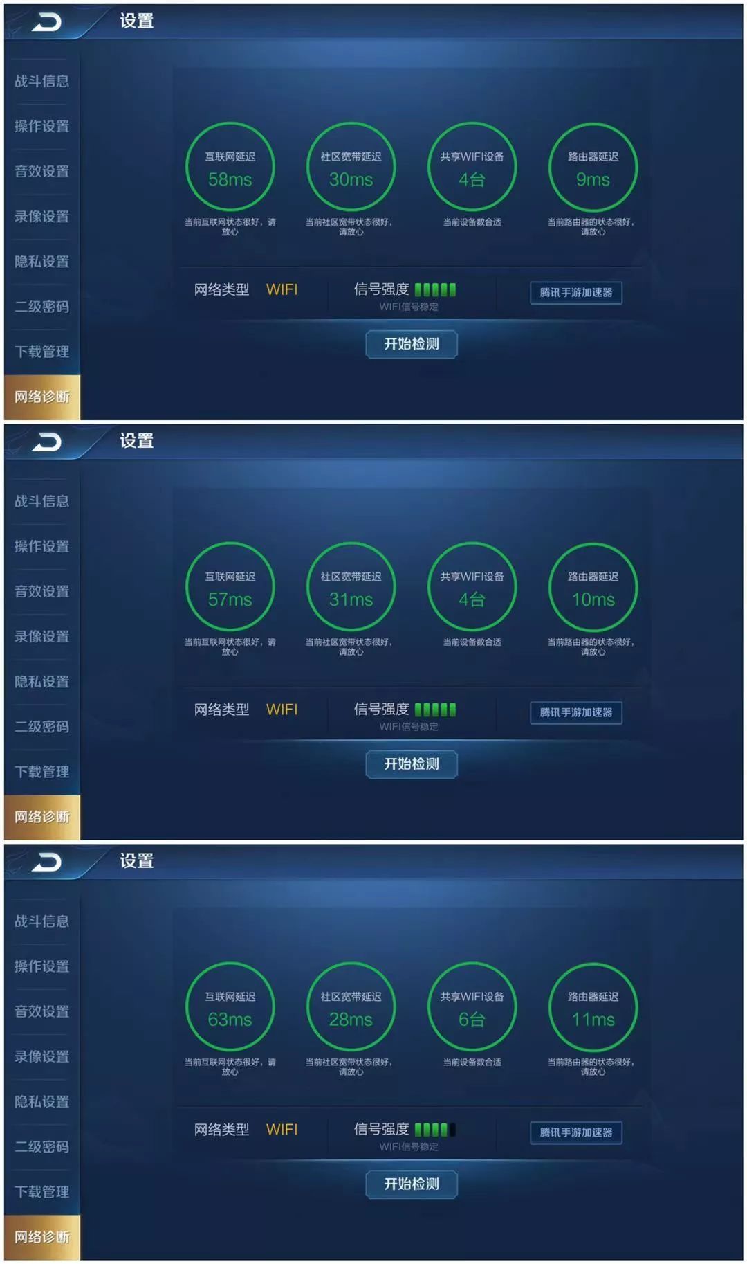 360全屋路由m5子母路由器评测,360子母路由器操作方法