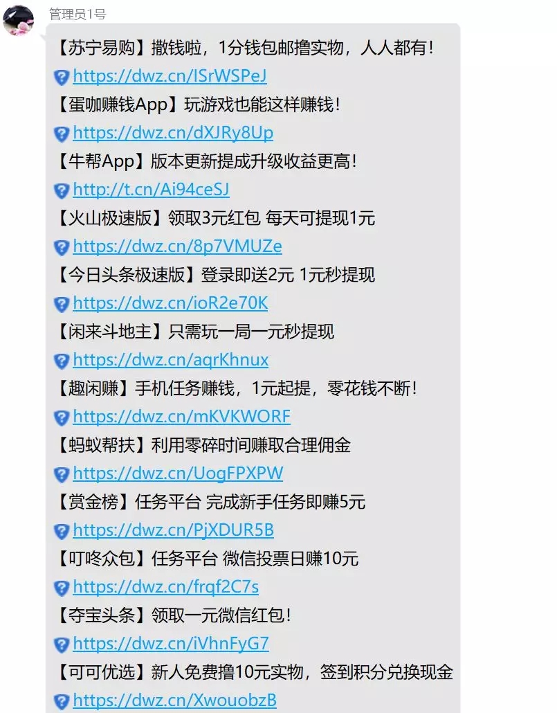 做好羊毛*党**：如何组建专业的薅羊毛团队