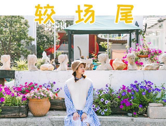 深圳市十大游玩攻略,深圳四天游攻略最佳路线