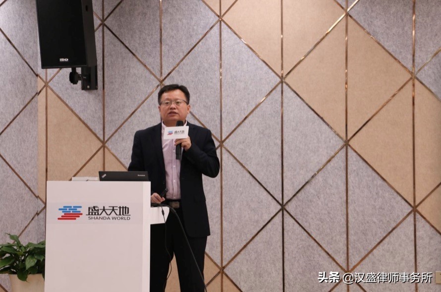 汉盛学院第三期“科创板政策解读”专题讲座顺利举办