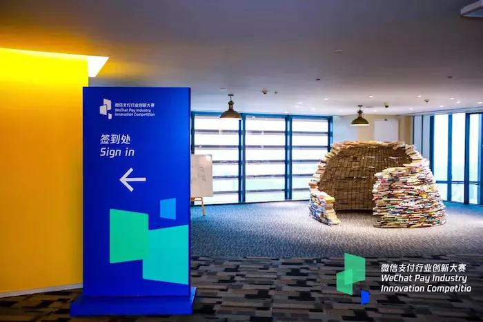 微信大赛,直播创新创业大赛短视频