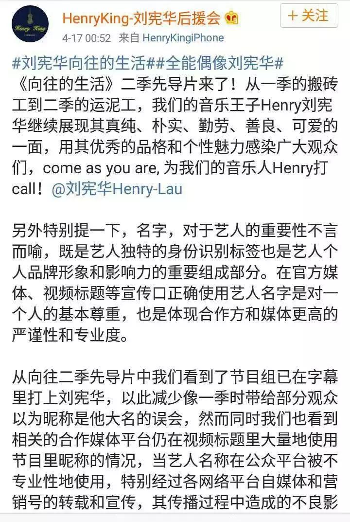 刘宪华退出向往的生活原因,刘宪华为什么退出向往的生活