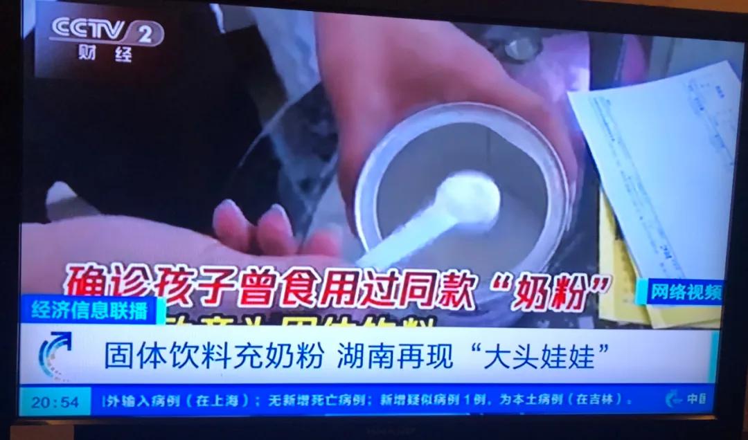 大头娃娃的奶粉靠谱吗,大头宝宝最新假奶粉事件