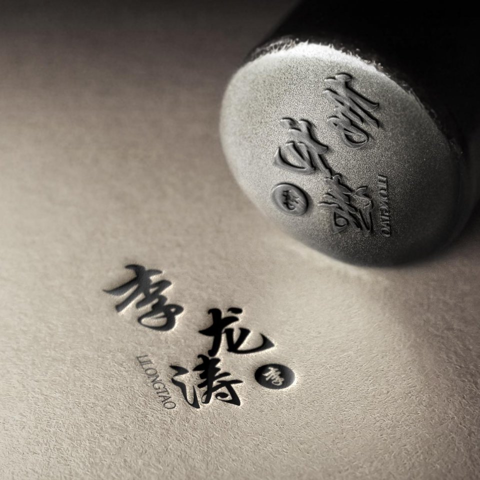 你的微信头像多久没换了,2022新款3D大气签名头像,留名字我设计