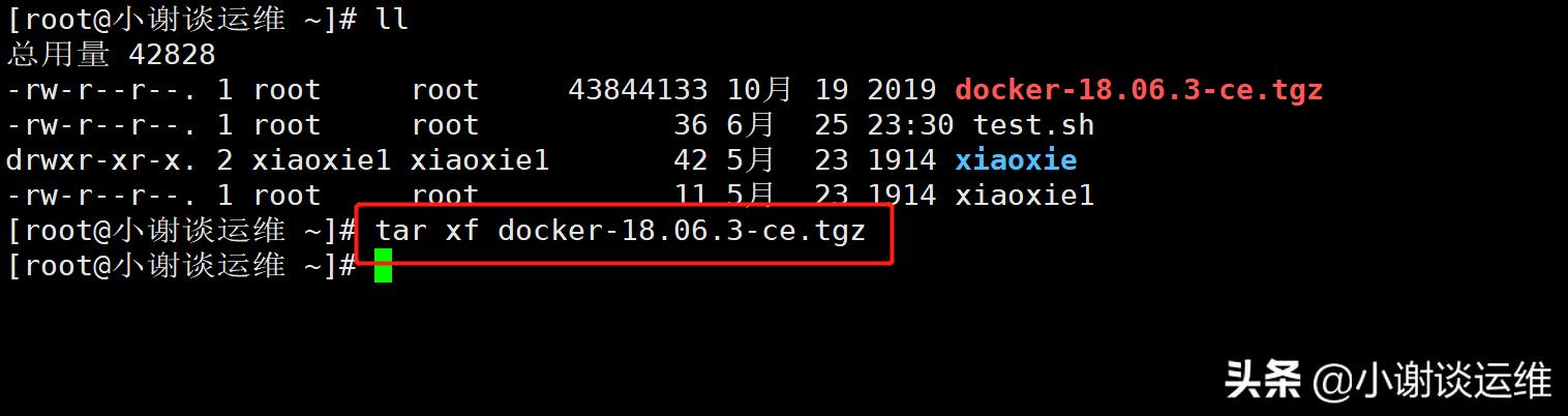 云计算docker引擎安装,云计算与docker的关系