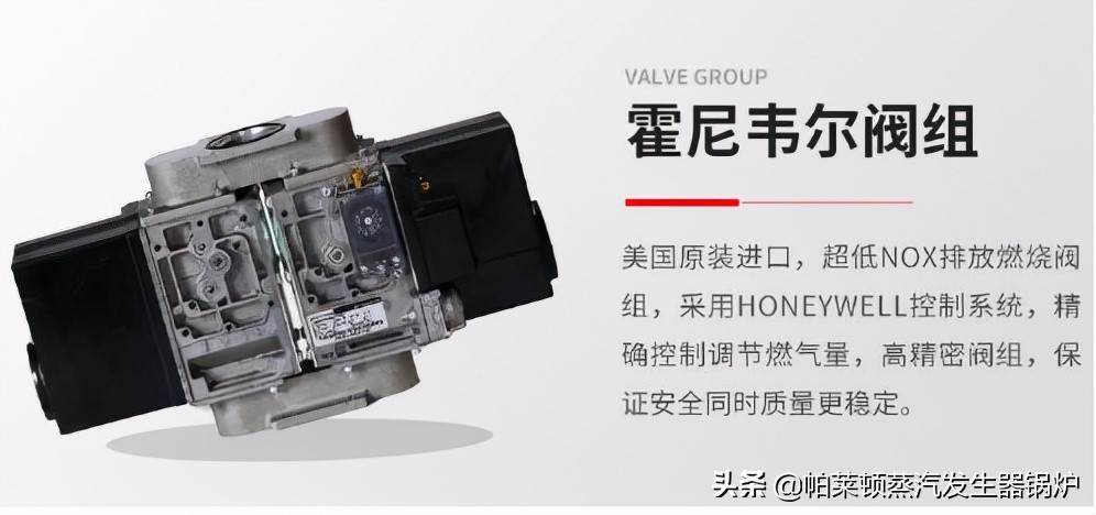 燃气蒸汽发生器是如何产生蒸汽的,天然气蒸汽发生器的工作原理