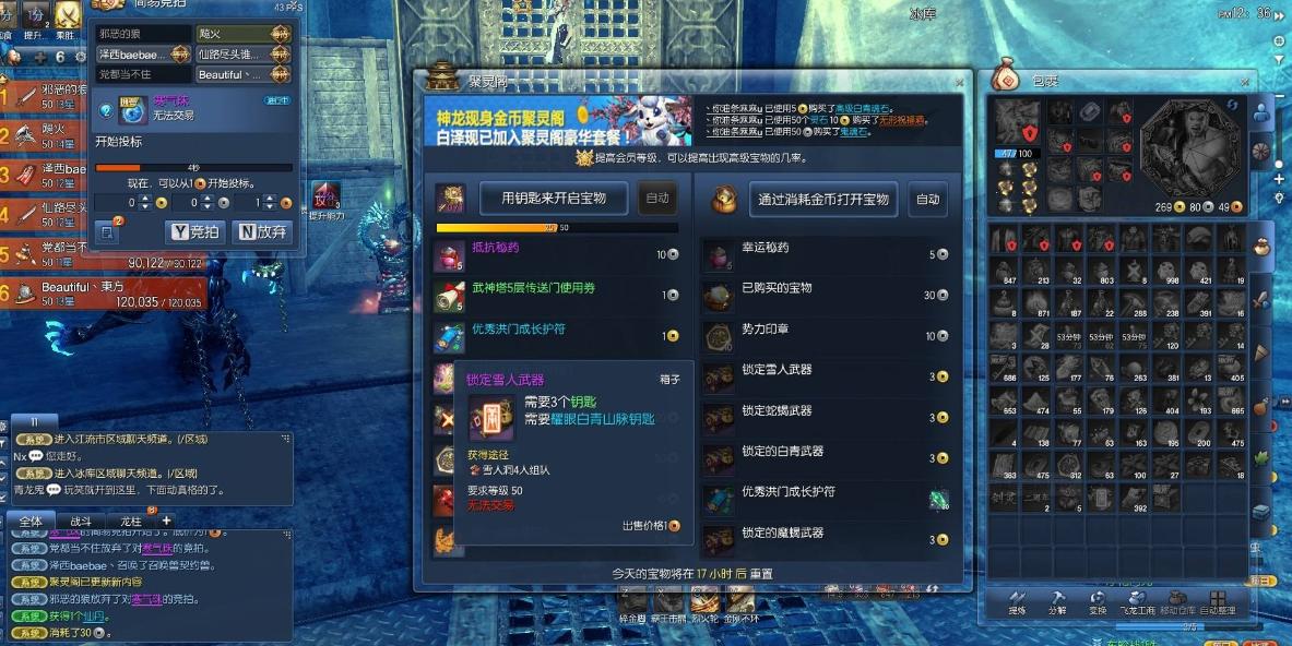 游戏中隐藏的阴谋,游戏背后隐藏阴谋