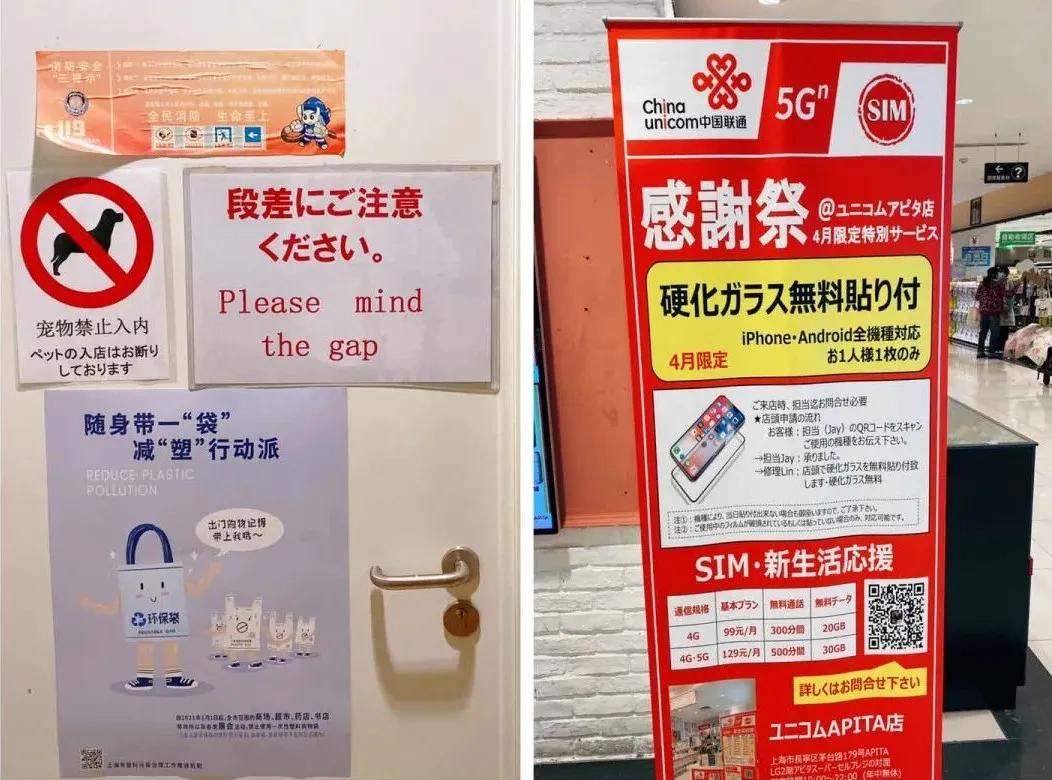 上海比较好玩的超市,上海外国超市有哪些