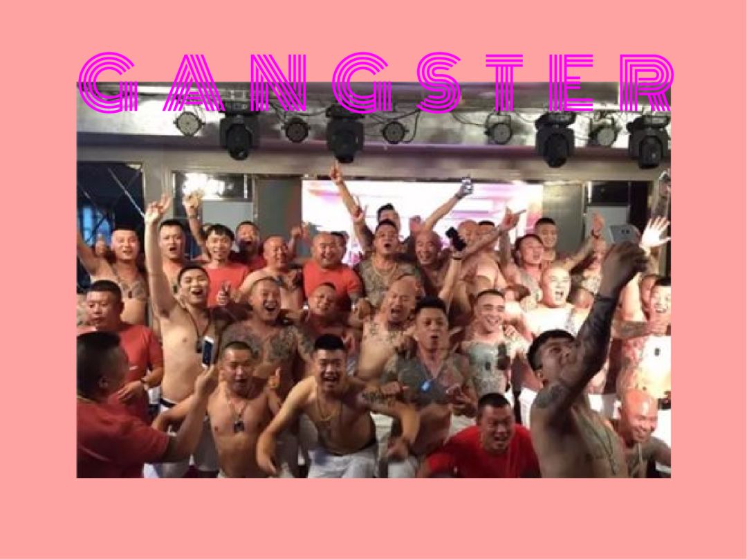 东北狠人文化,东北狠人的奢侈品崇拜