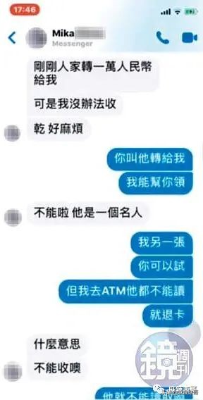 老公夜会嫩模转1万,小S却一个包背10年,这婚姻好不好她不知道?