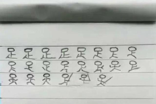 儿子被妈妈罚写作业,孩子被罚抄卷子亲妈直说活该