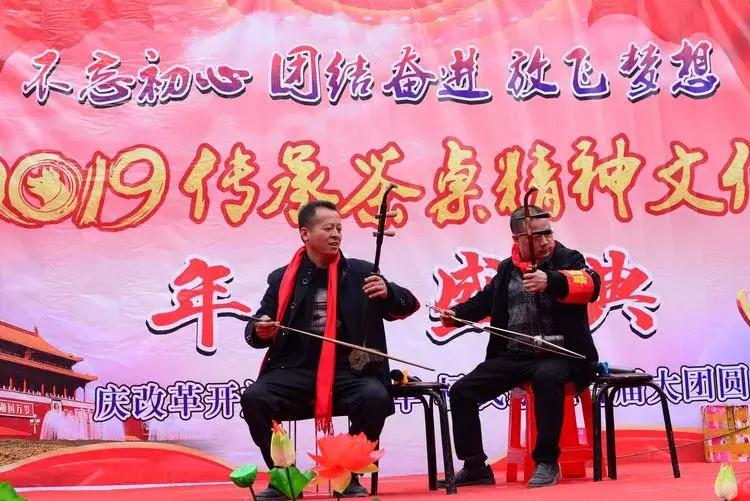 杨氏宗亲大团聚,杨氏宗亲联欢晚会完整视频