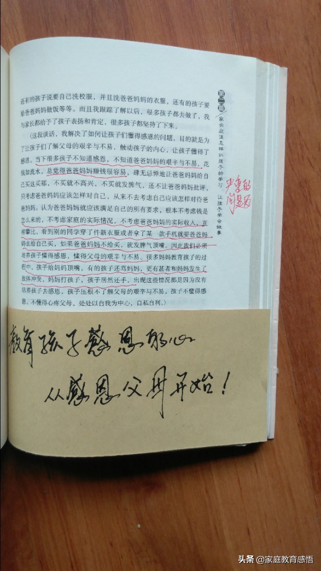 如何让不学习的高中生学习,怎么让不学习的孩子学习高中