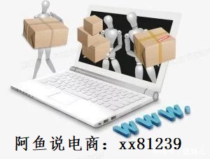 天猫无货源网店运营方法,天猫无货源电商运营怎么做