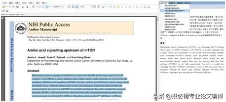一文解决中英参考文献混排问题,一文搞定英语写作技巧