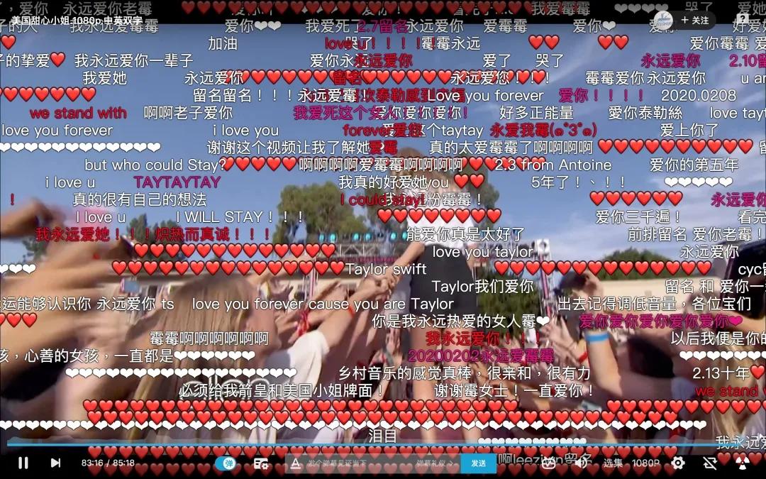 霉霉reputation纪录片 (霉霉newromantics纪录片)