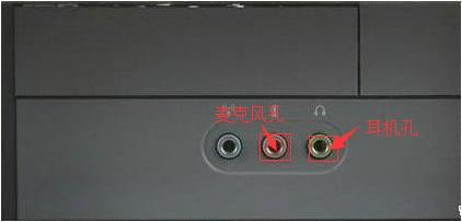 新装电脑没外音怎么办,新装电脑没声音win11