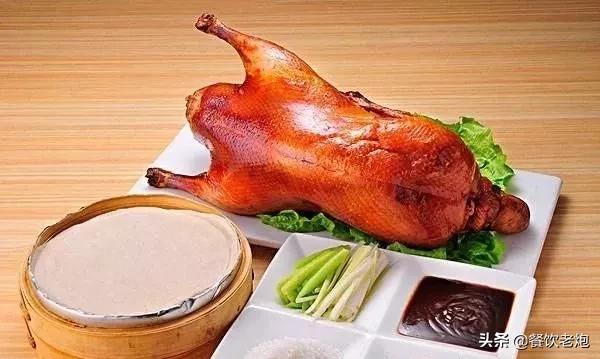 北京正宗烤鸭技术配方交流,北京烤鸭教学视频