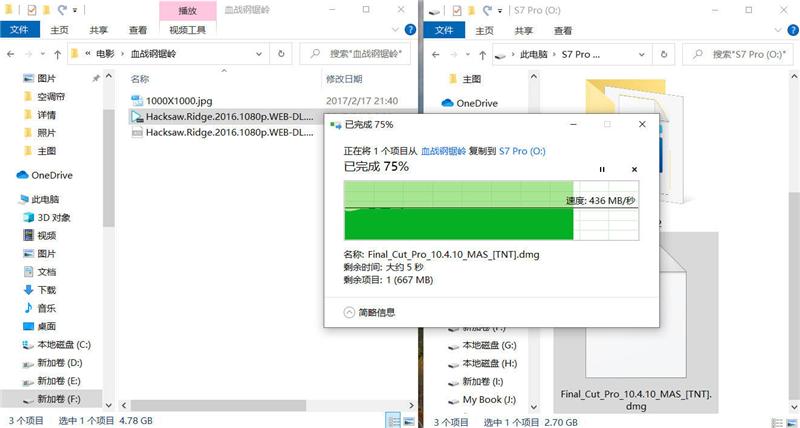 爱国者s7固态硬盘读写速度,爱国者固态硬盘s7和s7pro的区别