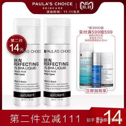 双十一必买护肤品好物清单,双十一什么护肤品最值得买