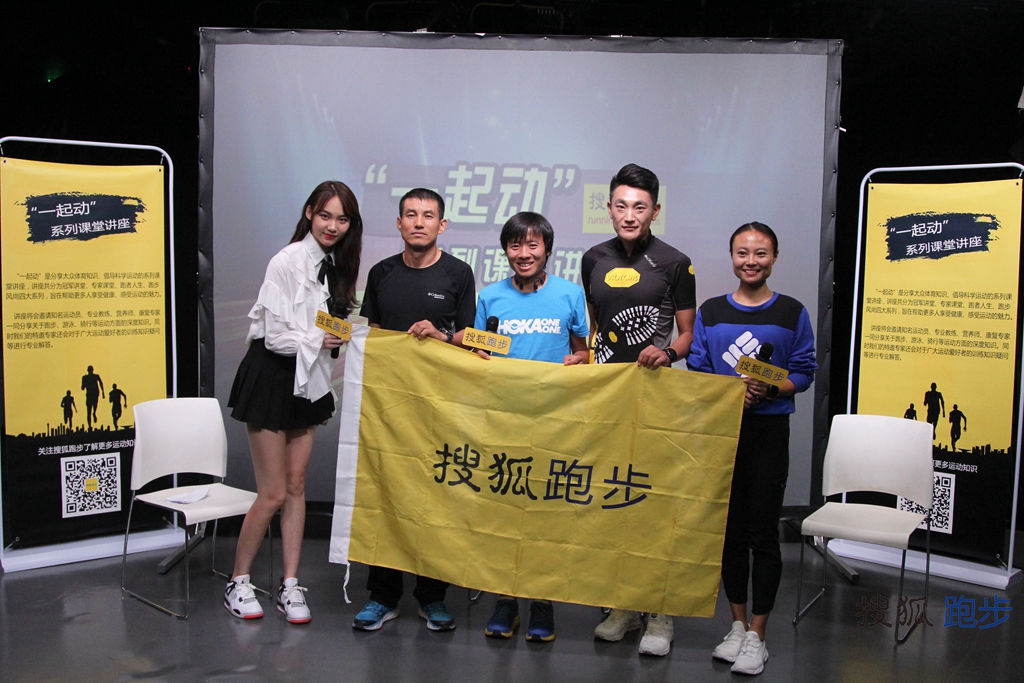 跑狐周记｜世锦赛中国队创26年最佳大学生跑步为祖国庆生