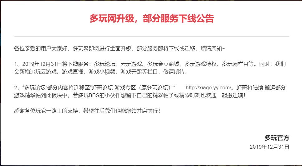 游戏被封号的原因有哪些,游戏账号被处罚十五天