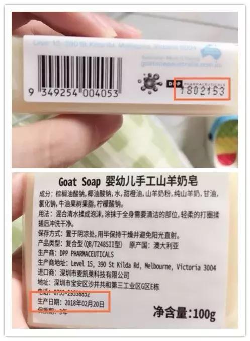 为什么有些代购产品没有批号,代购产品可以通过查批号辨真伪吗