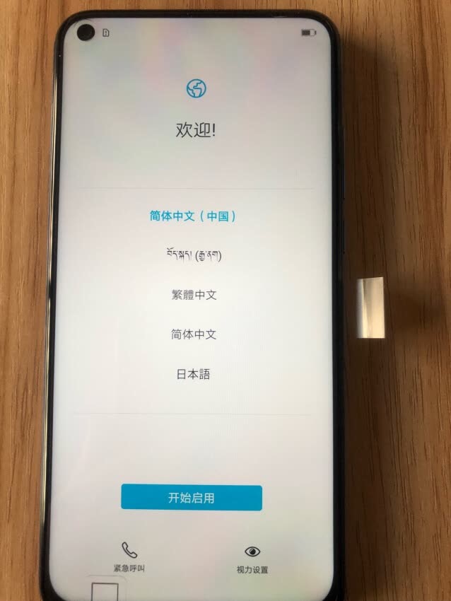 荣耀v202022年值得入手吗,荣耀v20在2021年值得购买吗