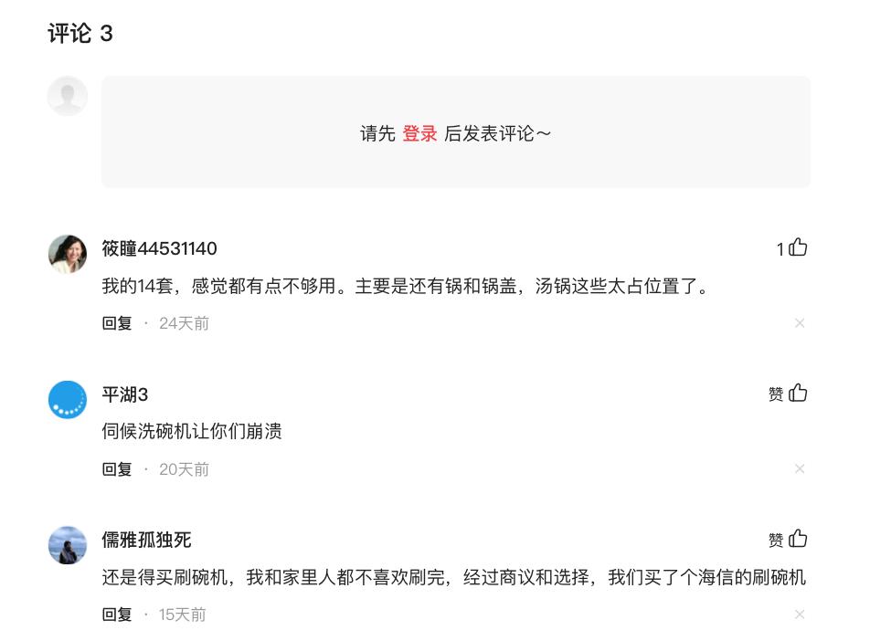 曾被警方点名揪出，海信依旧不改，电视行业网络水军何以猖獗至今