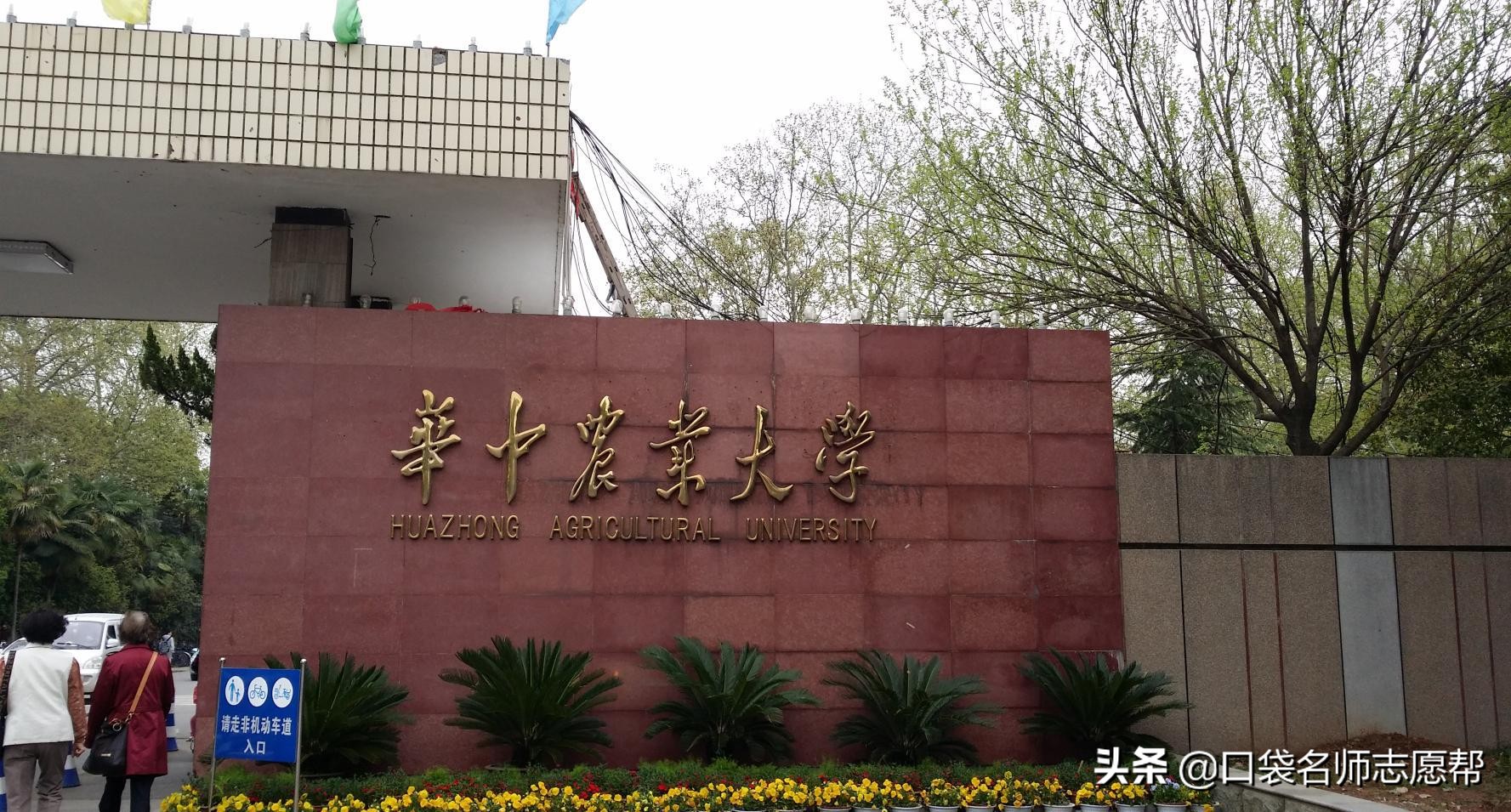 为什么农业类大学普遍不受待见?就业真的有那么差吗?