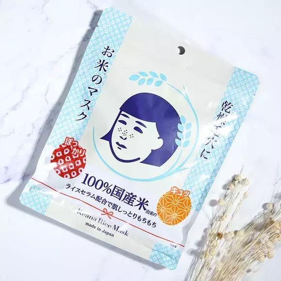 日本面膜专卖20元左右,石泽研究所保湿面膜