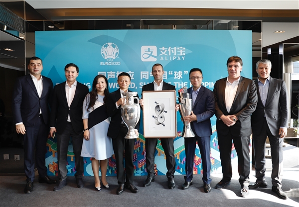 64岁的欧足联牵手14岁的支付宝马云“喜提”欧洲杯