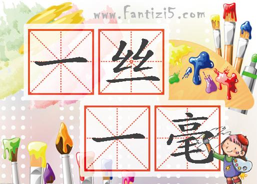 描写稀少的词,语文知识比喻句