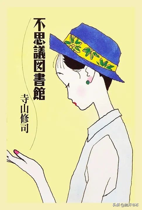 日本导演逝世37周年视频,日本运动员寺山修司死因