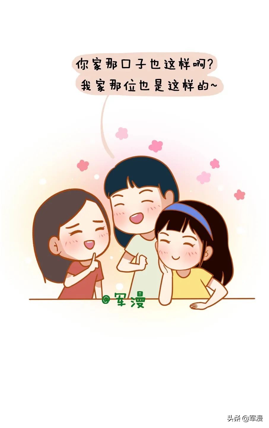 做军嫂有什么好处,当军嫂需要什么特征