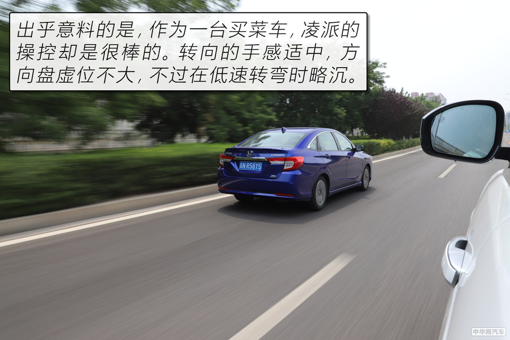 本田凌派怎么样值不值得买,本田凌派2019款180turbocvt舒适版