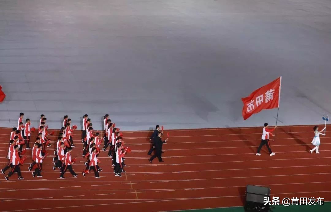 莆田体育赛事活动,莆田体育奖项